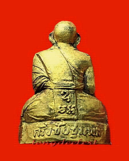 พระกริ่งชัยชุมพล หลวงปู่เปลี่ยน วัดไชยชุมพลชนะสงคราม(วัดใต้) จ.กาญจนบุรี สวยมากค่ะ