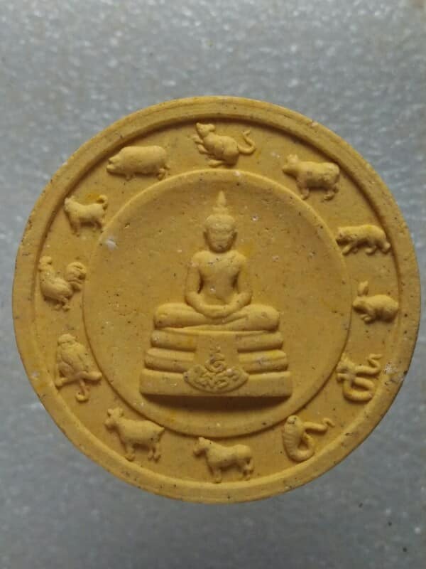 เทพเจ้ามังกรทองมหาจักรพรรดิ์ หลังพระพุทธโสธร 12 นักษัตร โครงการสร้างพระเจ้า ๙พระองค์ จ.ชลบุรี