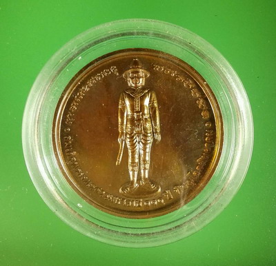 เหรียญพระพุทธชินราช 111 ปี โรงเรียนพิษรุโลกพิทยาคม ปี 2553