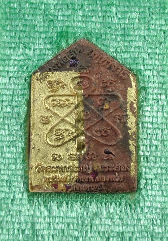 ขุนแผนมนต์จินดาเนื้อผงพรายกุมาร หลวงพ่อสิน วัดระหารใหญ่ จ.ระยอง พร้อมกล่องเดิมจากวัด สวยครับ