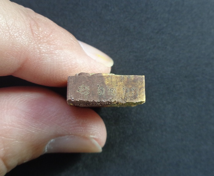 ขุนแผนมนต์จินดาเนื้อผงพรายกุมาร หลวงพ่อสิน วัดระหารใหญ่ จ.ระยอง พร้อมกล่องเดิมจากวัด สวยครับ