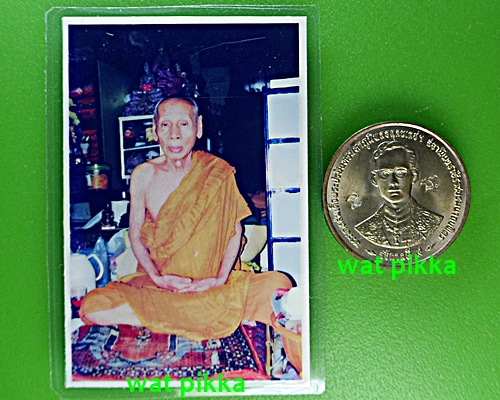 รูปหลวงพ่ออั๊บ วัดท้องไทร นครปฐม .E335.*