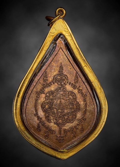 เหรียญหลวงพ่อสุด วัดกาหลง พิมพ์หยดน้ำ เนื้อทองแดง ปี 2522 ร(G 56%) เลี่ยมทอง พร้อมบัตรรับรอง