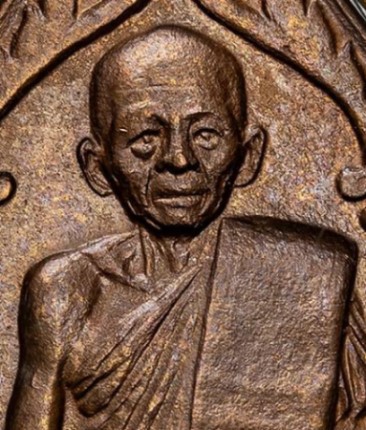 เหรียญหลวงพ่อสุด วัดกาหลง พิมพ์หยดน้ำ เนื้อทองแดง ปี 2522 ร(G 56%) เลี่ยมทอง พร้อมบัตรรับรอง