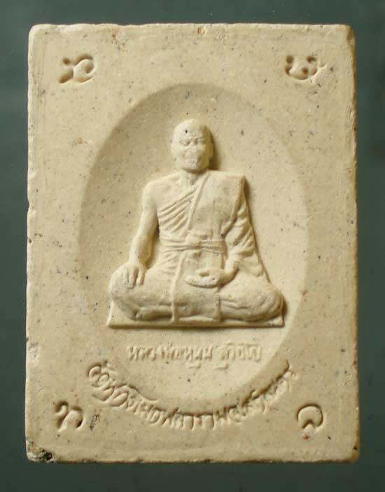 พระอุปัทเทยยะ หลวงพ่อหนุน วัดพุทธโมกพลาราม สกลนคร