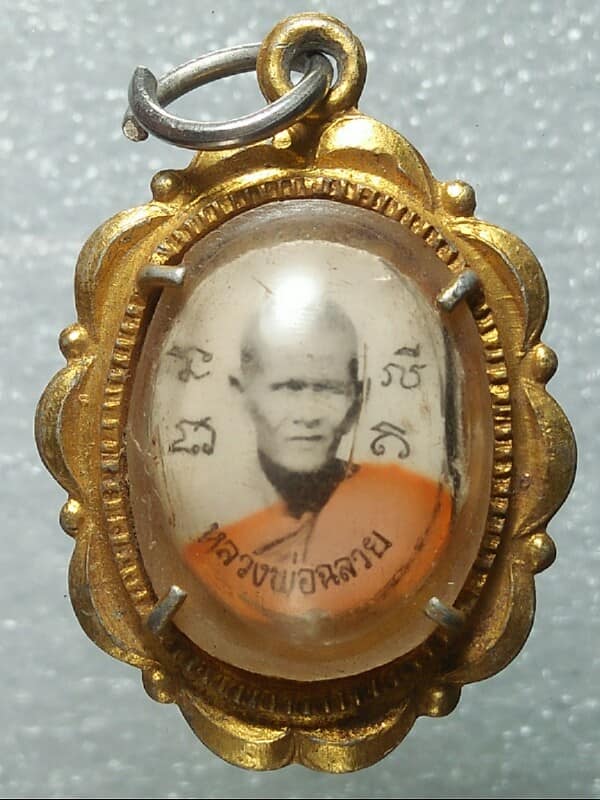 ล๊อกเก็ตหลวงพ่อฉลวย วัดปัญจมิตตชลิตาราม สุพรรณบุรี 