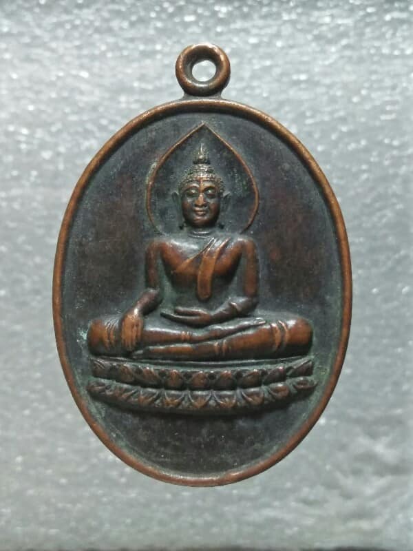 เหรียญหลวงพ่อโต วัดกลางพระอารามหลวง บุรีรัมย์ ปี๔๐ 