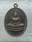 เหรียญหลวงพ่อโต วัดกลางพระอารามหลวง บุรีรัมย์ ปี๔๐ 