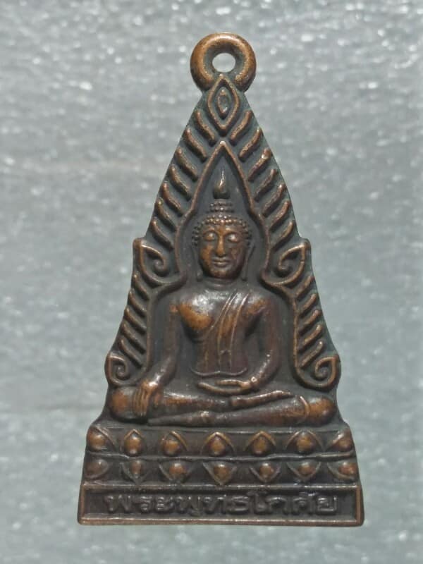 เหรีรยญพระเมธีธรรมารังการ(ปว)หลังพระพุทธโกศัย  วัดพระบาทมิ่งเมืองวรวิหาร จ.แพร่