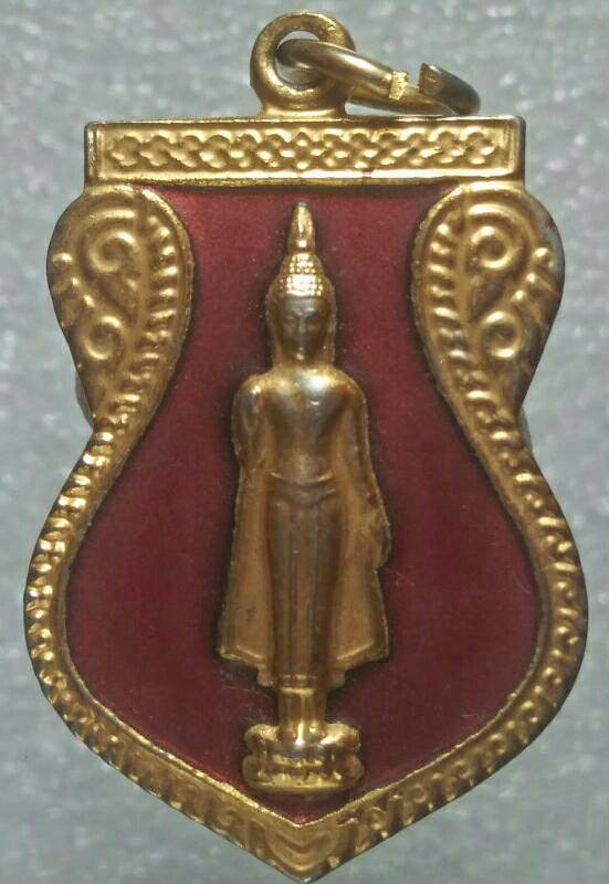 เหรียญพระร่วงโรจน์ฤทธิ์ งานนมัสการพระปฐมเจดีย์ ปี๓๗ 