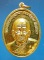  เหรียญ ลต.บุญหนา ธัมมทินโน รุ่น แสนสุข เนื้อทองฝาบาตร ปี 55 มีจาร หายาก สวยแชมป์