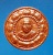 เหรียญดอกบัว ลต.บุญหนา รุ่น กินไม่หมด ไตรมาส 52-54 เนื้อทองแดงผิวไฟ มีจาร หายาก สวยแชมป์