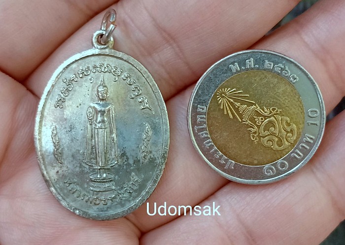 เหรียญหลวงพ่อธรรมจักร วัดพระศรีรัตนมหาธาตุ จ.สุโขทัย ปี 2519