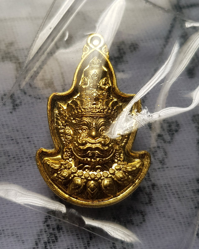 เหรียญหน้า ท้าวเวสสุวรรณ หลวงพ่อแม้น วัดหน้าต่างนอก รุ่นเพิ่มทรัพย์ ปี 2564 เนื้อทองเหลือง พร้อมกล่อ