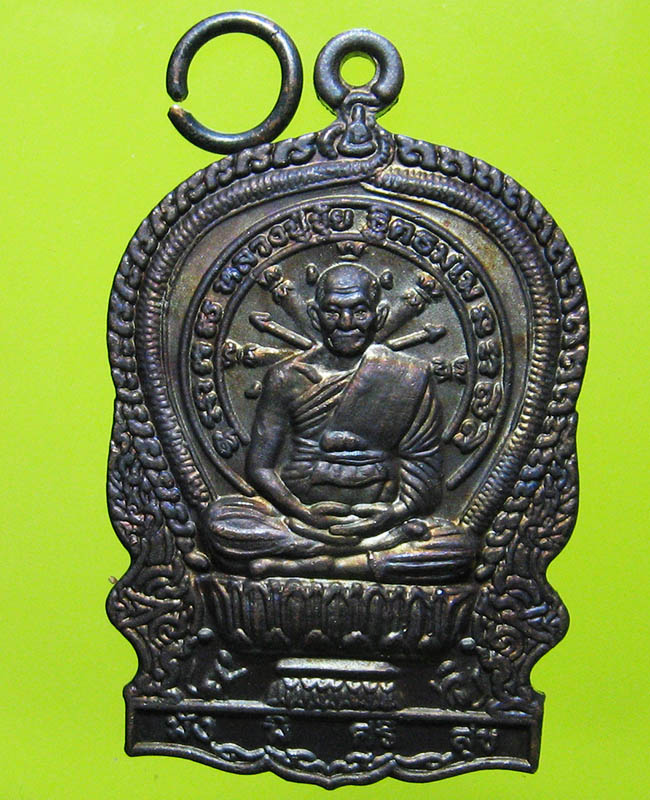 หลวงปู่ขุ้ย ฐิตธมฺโม วัดซับตะเคียน องหนองไผ่ จ.เพชรบูรณ์