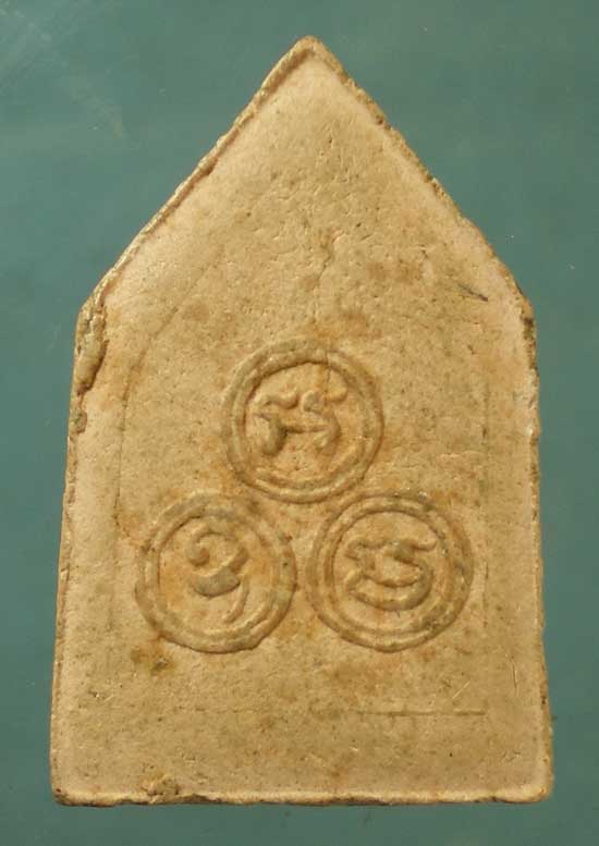 พระแก้วมรกต ปี15 วัดเทพศิรินทร์ กทม.