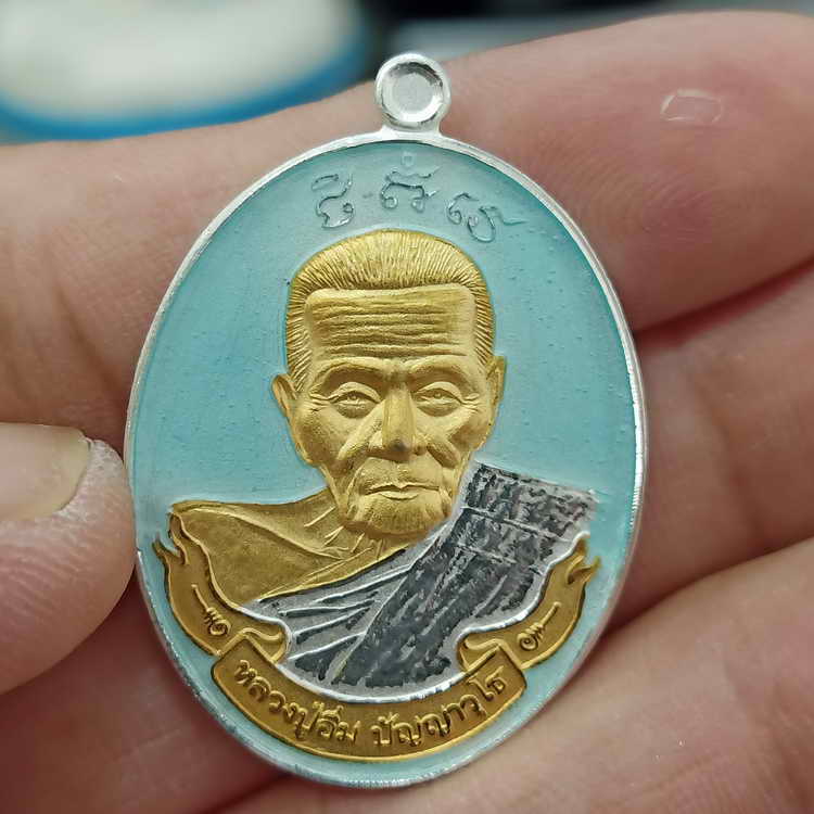 งาน 3k+ส่งฟรี เหรียญแกะสดโบราณ มหาลาภ หลวงปู่อิ่ม วัดทุ่งนาใหม่ จ.นครศรีธรรมราช ปี 2566 เนื้อทำ3k