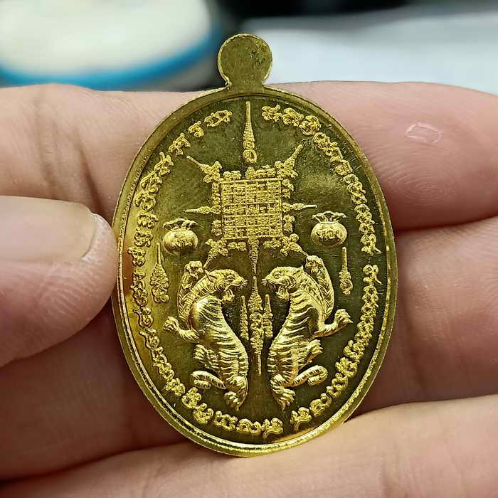 ยุคต้น เหรียญรุ่นบูชาครู พ่อท่านคล้าย หลวงปู่อิ่ม ปัญฺญาวุโธ วัดทุ่งนาใหม่ จ.นครศรีธรรมราช