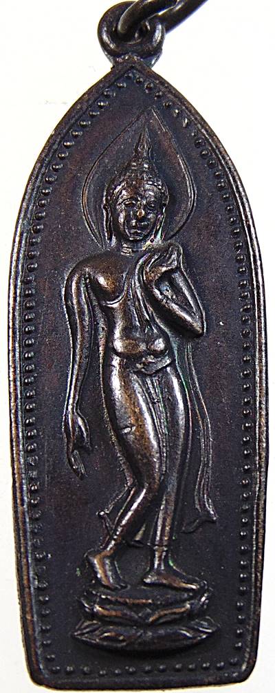 ๒๐ เหรียญพระลีลาหลวงพ่อรวย วัดท่าเรือ จ ระยอง