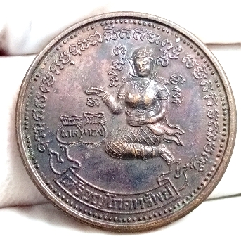 เหรียญโภคทรัพย์นางกวัก วัดพระธาตุเขาเจ้า บ่อทอง ชลบุรี(หลวงปู่บุญ วัดทุ่งเหียง จ.ชลบุรี ปลุกเสก)