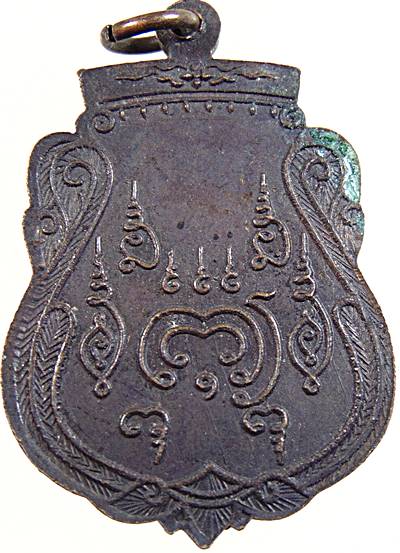 เหรียญพุทธสุโสมโนธรรม(เกสิอาจารย์สวัสดิ์ จันทร์แสงศรี) วัดท่าประชุม จ.ขอนแก่น ปี ๒๕๐๐ 