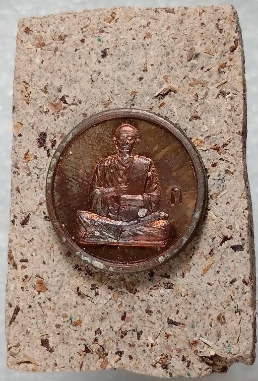 พระสมเด็จ หลังเหรียญ สมเด็จโตพรหมรังสี เนื้อว่าน