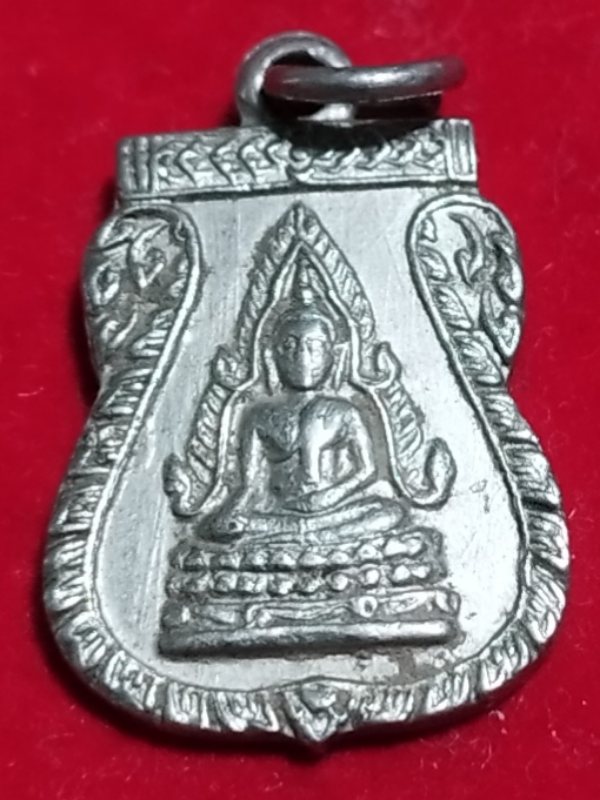 ((เคาะเดียว 50-))26 เหรียญเสมาเล็ก พระพุทธชินราช พิษณุโลก หลังนางกวัก