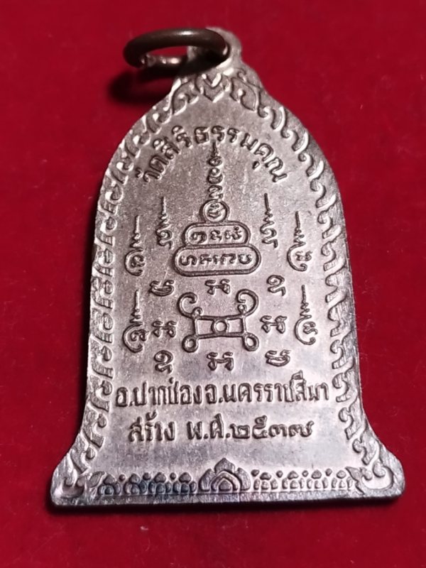 ((เคาะเดียว 50-))32 หลวงพ่อคูณ(ให้) รุ่นรับทาน ออกวัดสิริธรรมคุณ ปี2537ปากช่อง นครราชสีมา