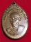 ((เคาะเดียว 50-))39 เหรียญ พระครูมุจลินท(บุญมี)สุทฺธาจาโร งานพุทธาภิเษก วัดหนองจิก จ.สระบุรี ปี 2523