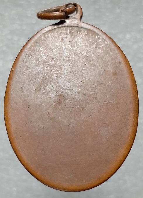 เหรียญพระครูปัญญาโชติวัฒน์ วัดทองนพคุณ เพชรบุรี ปี ๒๕๑๑ สภาพสึก