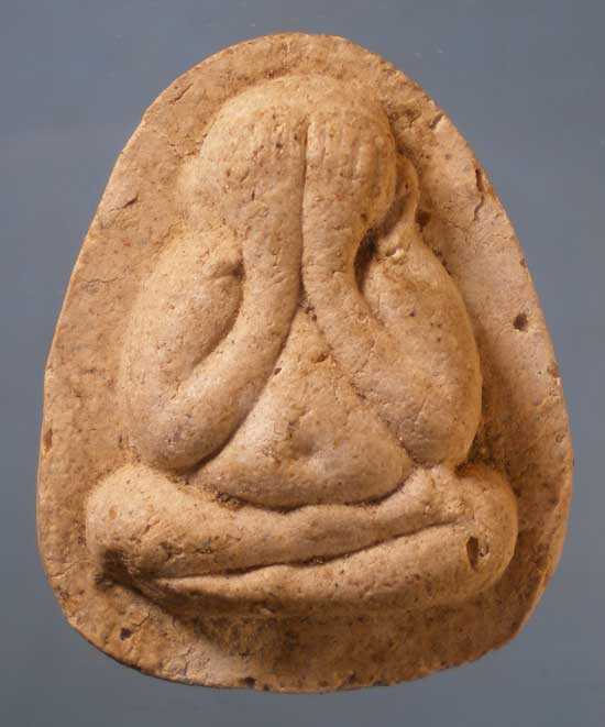 ปิดตา หลวงพ่อเพชร วัดในกลาง เพชรบุรี