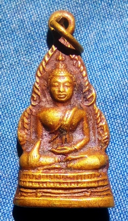 พระกริ่งพระพุทธชินราช มีหู หนังสือนูน