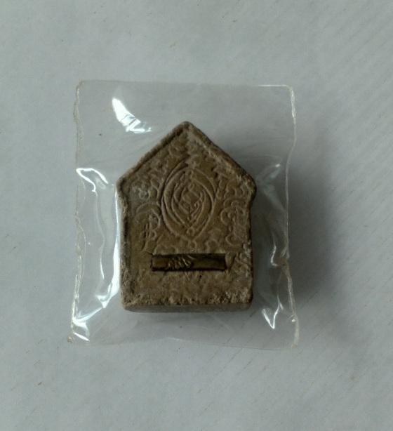 พระขุนแผนไม่ทราบที่