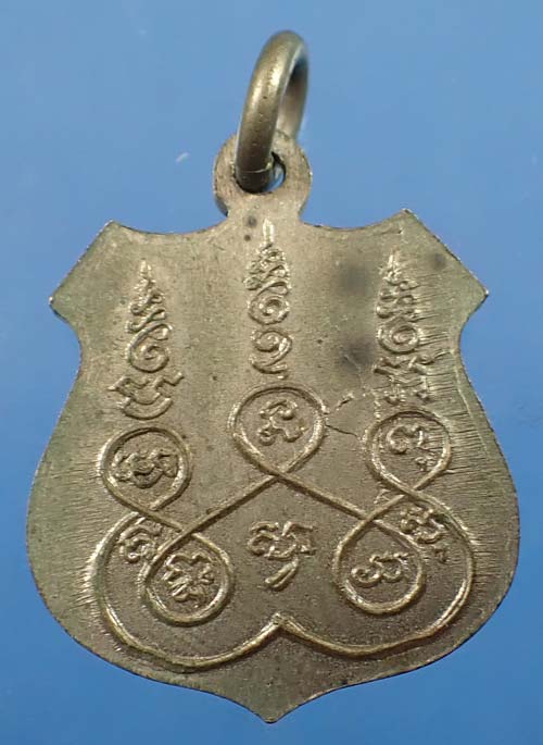 เหรียญรุ่นแรก พ.ศ.๒๕๐๙ พระครูจันทรโสภณ วัดตะพาน ดินแดง กรุงเทพฯ เนื้อเงิน*288