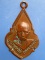 เหรียญหลวงพ่อไผ่ วัดบางบ่อ จ.สมุทรปราการ ปี2503
