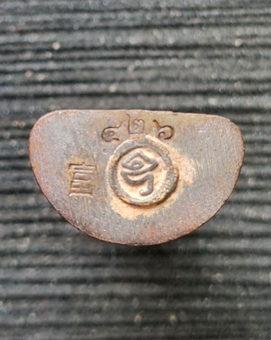 พระกริ่งเล็กหลวงพ่อสำเร็จศักดิ์สิทธิ์ รุ่นรวยปลดหนี้ ๖๔..นวะหล่อดินไทย..วัดหนองสะเดา จ.สระบุรี 