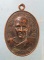 เหรียญรุ่นแรก ปี15 พระครูประจักษ์วรคุณ วัดประสพท่าทอง สุราษฎร์ธานี