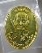 เหรียญอายุยืน หลวงปู่แขก วัดสุนทรประดิษฐ์ เนื้อทองทิพย์ #3
