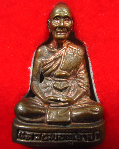 รูปหล่อลอยองค์ หลวงพ่อตุ๊เจ้าป่า เนื้อนวะโลหะ