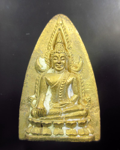 เหรียญหล่อพระพุทธชินราช หลวงปู่แขก ปภาโส วัดสุนทรประดิษฐ์ พิษณุโลก (ไม่มีกล่องเดิม)