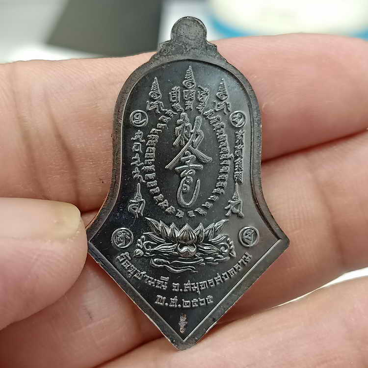 กันชงทรงจำปี แก้ดวงตก เสริมดวง เสริมบารมี รุ่นเสริมมงคล หลวงพ่ออิฎฐ์ วัดจุฬามณี  2565 เนื้อชนวนรมดำ