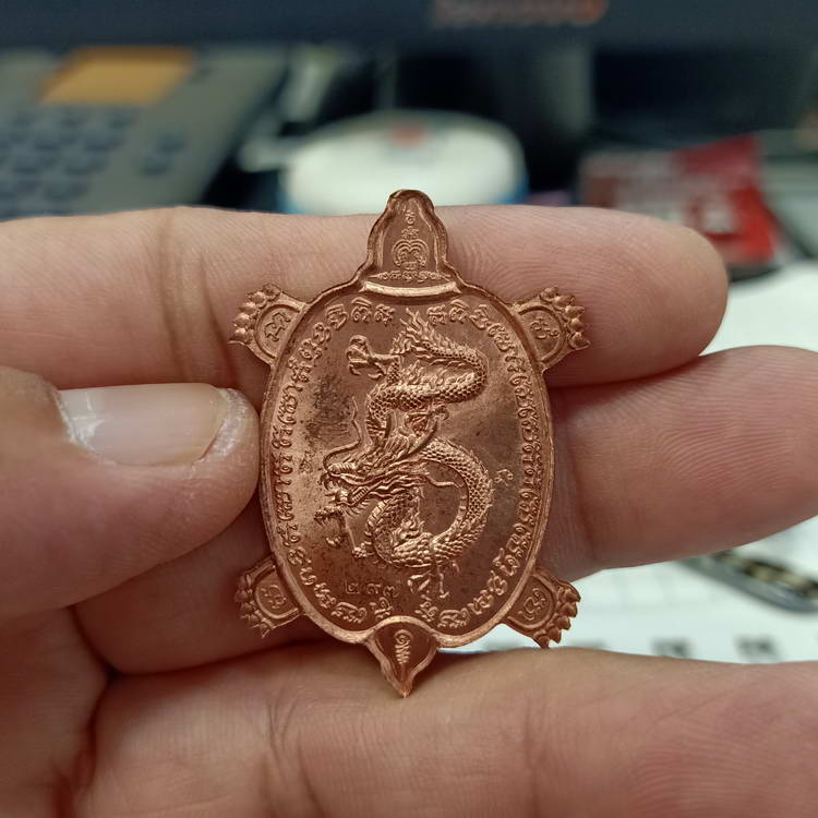 เหรียญเต่ามังกรเจ้าสัว รุ่นมหาเศรษฐีพันล้าน หลวงปู่แสง วัดโพธิ์ชัย จ.นครพนม ปี 2562 เนื้อทองแดงลงยา 