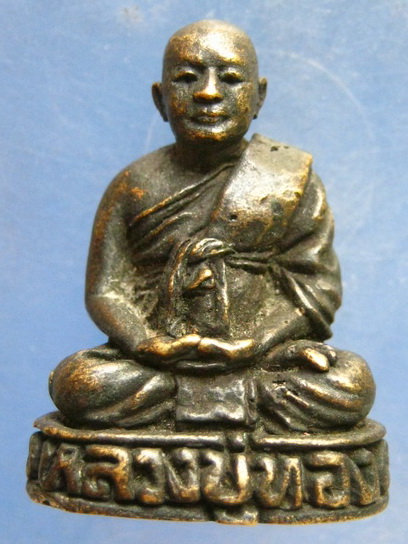 รูปหล่อ หลวงปู่ทอง วัดกระทงหงส์ทอง ระยอง