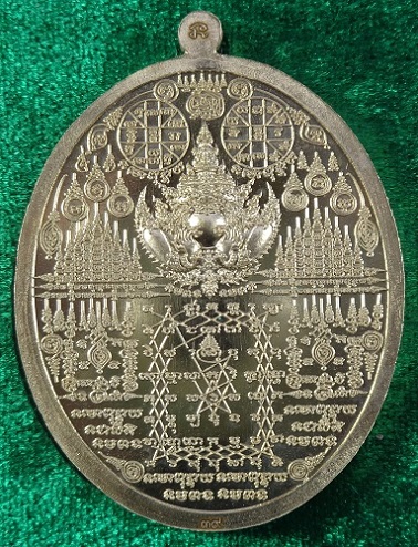 เหรียญท้าวเวสสุวรรณมหายันต์พันล้าน รุ่นแรก "รุ่นรวยทันที" หลวงปู่อุดมทรัพย์ (อ.จ่อย) สวยครับ