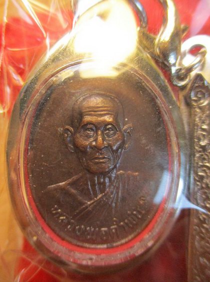 คาะเดียว ..เหรียญหลวงปู่คำพันธ์ วัดธาตุมหาชัย รุ่นมหาชัย ปี35......พร้อมกรอบ+แหนบ รายละเอียด	จัดไป..