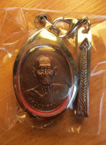 คาะเดียว ..เหรียญหลวงปู่คำพันธ์ วัดธาตุมหาชัย รุ่นมหาชัย ปี35......พร้อมกรอบ+แหนบ รายละเอียด	จัดไป..