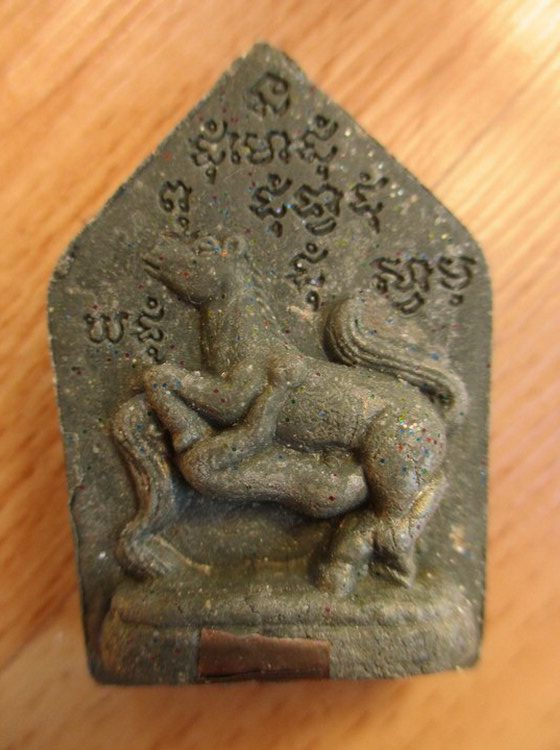 หลวงพ่อชื่น วัดตาอี พระขุนแผน รุ่น รับทรัพย์ เนื้อเขียวผสมกากยายักษ์ผงเกสรผสมอิธิเจ ฝังพลอยตะกรุด ด้