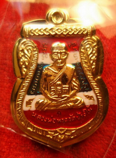 กรรมการไม่ตัดปีก๑๑๑เหรียญเสมาหน้าเลื่อนชุบทองคำแท้พ่นทรายฃาตินลงยาสีธงชาติ ลป.ทวดพ่อท่านฉิ้น