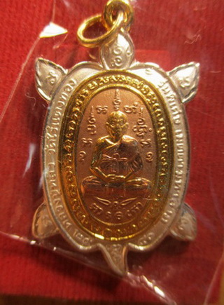 หน้าหลัง3Kแยกจากชุดกรรมใหญ/หายาก///วัดใจปลายเดือน//เต่าหลวงปู่หลิวรุ่นเมตตามหาลาภเนื้อทองแดงชุบทองคำ