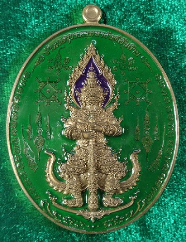 เหรียญท้าวเวสสุวรรณมหายันต์พันล้าน รุ่นแรก "รุ่นรวยทันที" หลวงปู่อุดมทรัพย์ (อ.จ่อย) สวยครับ